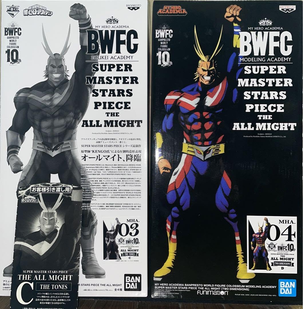 ヒロアカSMSP オールマイト C D賞 轟焦凍B C賞4種