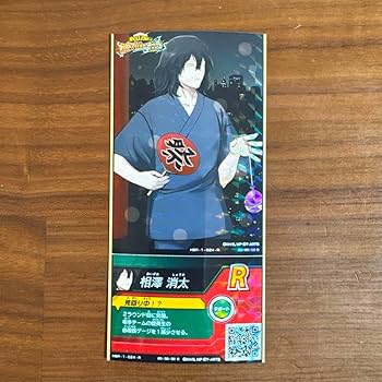ヒロアカ 相澤 コレカ るかっぷ 僕のヒーローアカデミア 相澤消太【予約商品】 - Tokyo