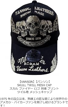 MARK&LOVA スカルデザインキャップ Amazon | [バンソン] スカル ファイヤー刺繍 ツイル地 メッシュ