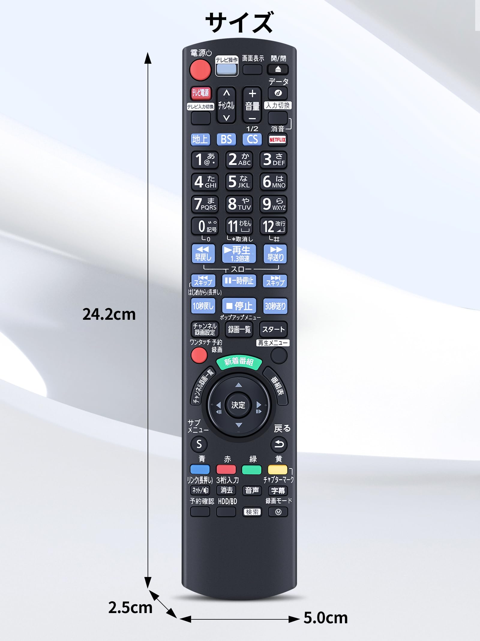 Amazon | ブルーレイ DIGA レコーダーリモコン N2QAYB001044 適切な