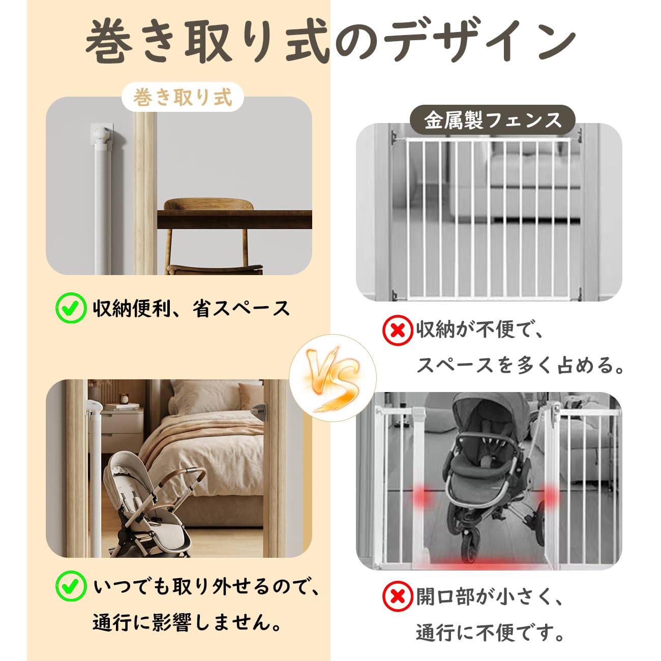 Amazon.co.jp: ベビーゲート ロール式 高120CMアップグレード 中部 Amazon.co.jp: ベビーゲート ロール式 高120CMアップグレード 中部
