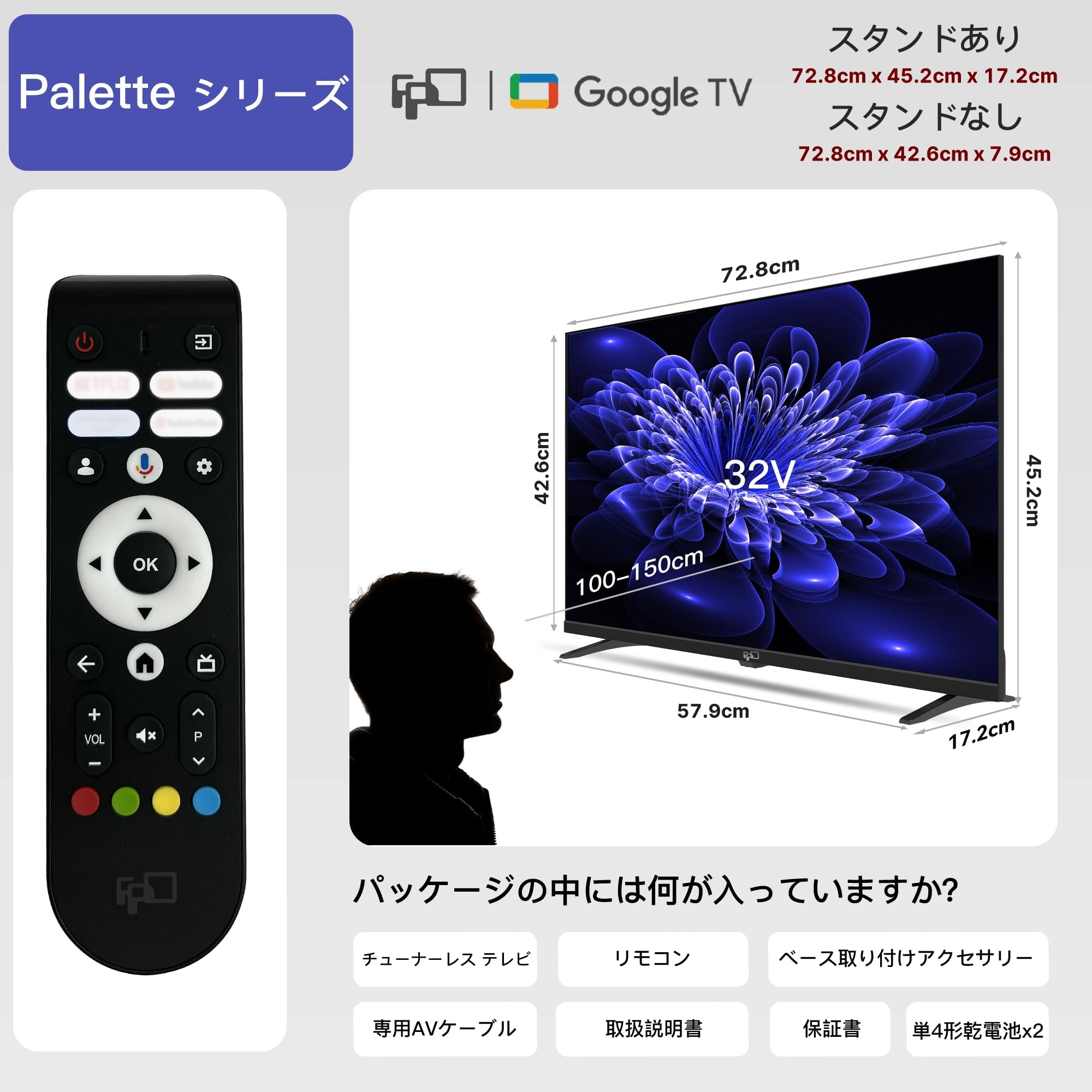 TV Google 720P 32V型 チューナーレステレビ FPD FPD公式ストア｜4K TV・プロジェクター スマートテレビ・Google テレビ