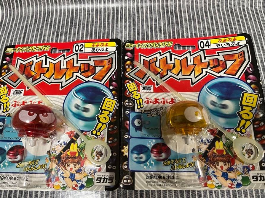 ぷよぷよ　ぷよぷよクエスト　おもちゃ ぷよぷよ!!クエスト』 『ぷよぷよ™テトリス®2S』の発売を記念