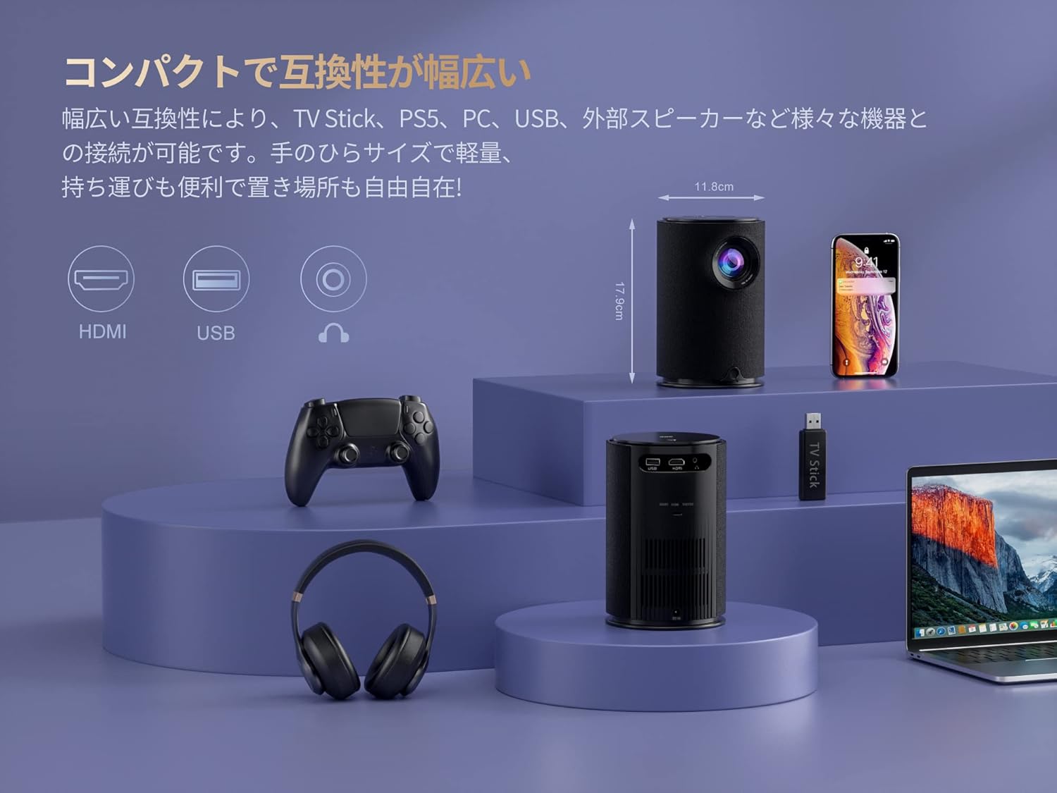 プロジェクター 家庭用 小型 静音 自動台形補正 デザリング対応