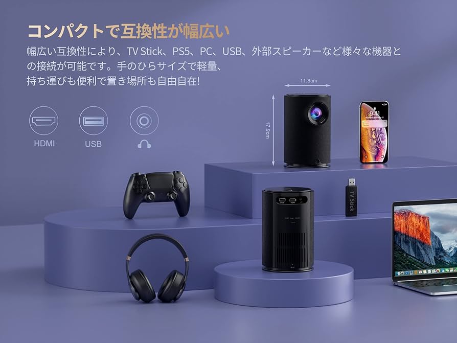 家庭用プロジェクター小型 自動台形補正 電動フォーカス 26000L Amazon | 【2024最新】家庭用プロジェクター小型 自動台形補正