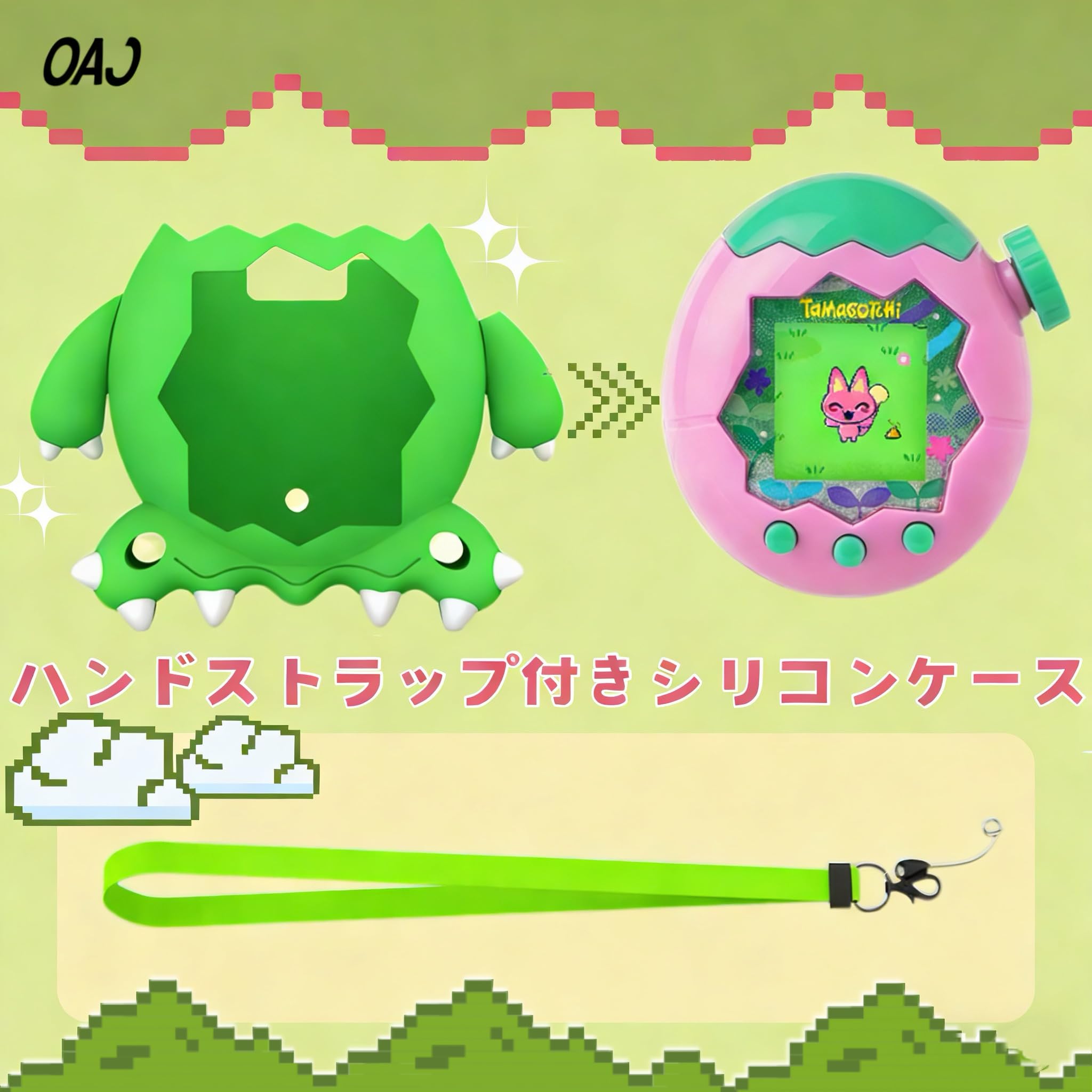 Amazon.co.jp: OAJ製 たまごっちパラダイス対応 恐竜デザイン