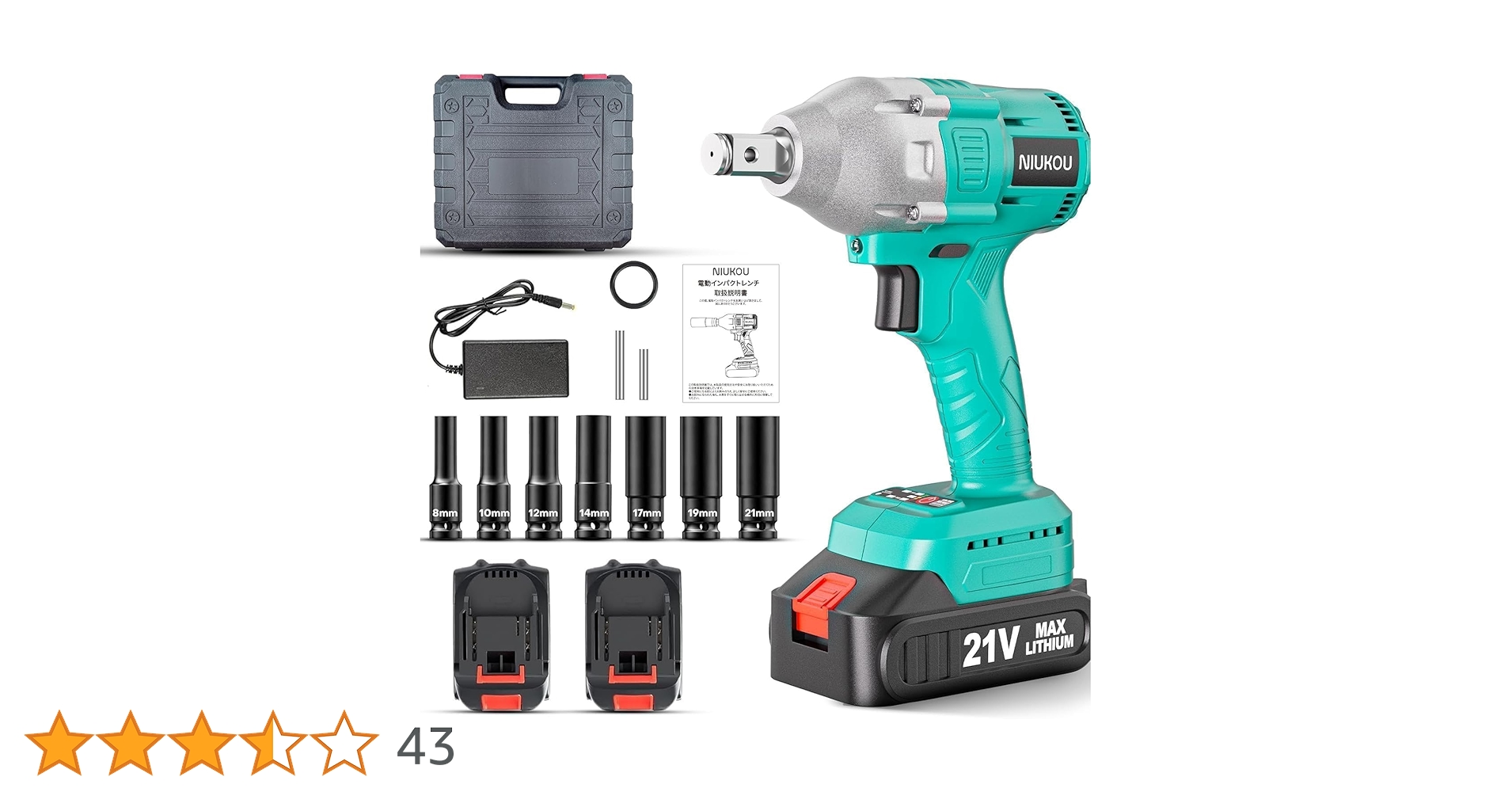 インパクト HiKOKI（ハイコーキ）旧日立工機 14．4Vコードレス