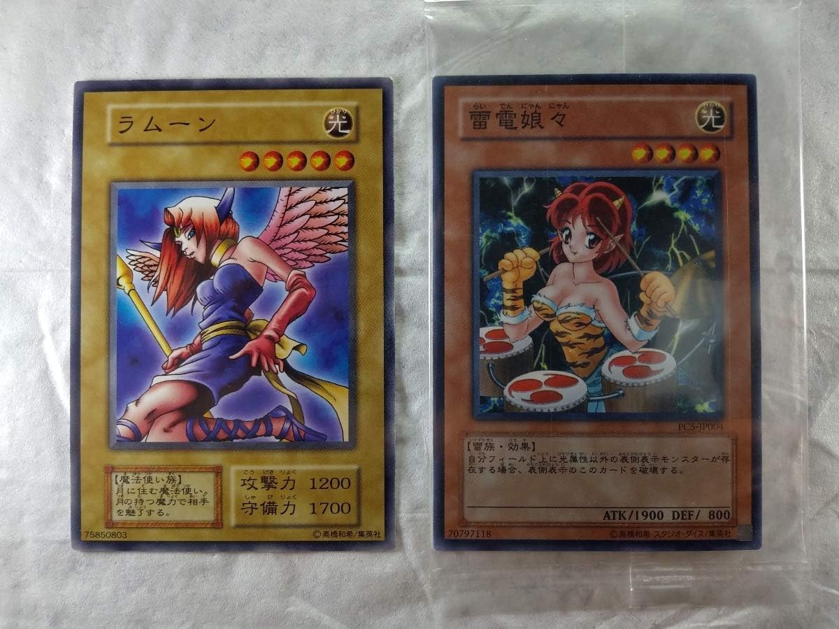 Amazon 遊戯王ラムーン 初期版 雷電娘々 Normal 準 枚set おもちゃ おもちゃ