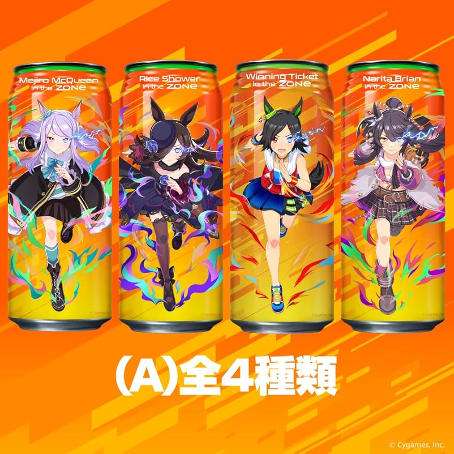 Amazon 限定ゾーン ZONEタフネス ウマ娘 完全制覇コンプリートセット Amazon.co.jp: 【Amazon.co.jp限定】 ZONe TOUGHNESS Ver.1.0.0