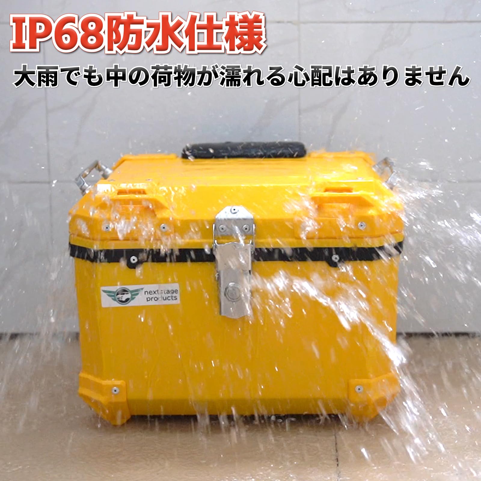 Amazon | HI-LINE バイク用リアボックス 45L トップケース 大容量 