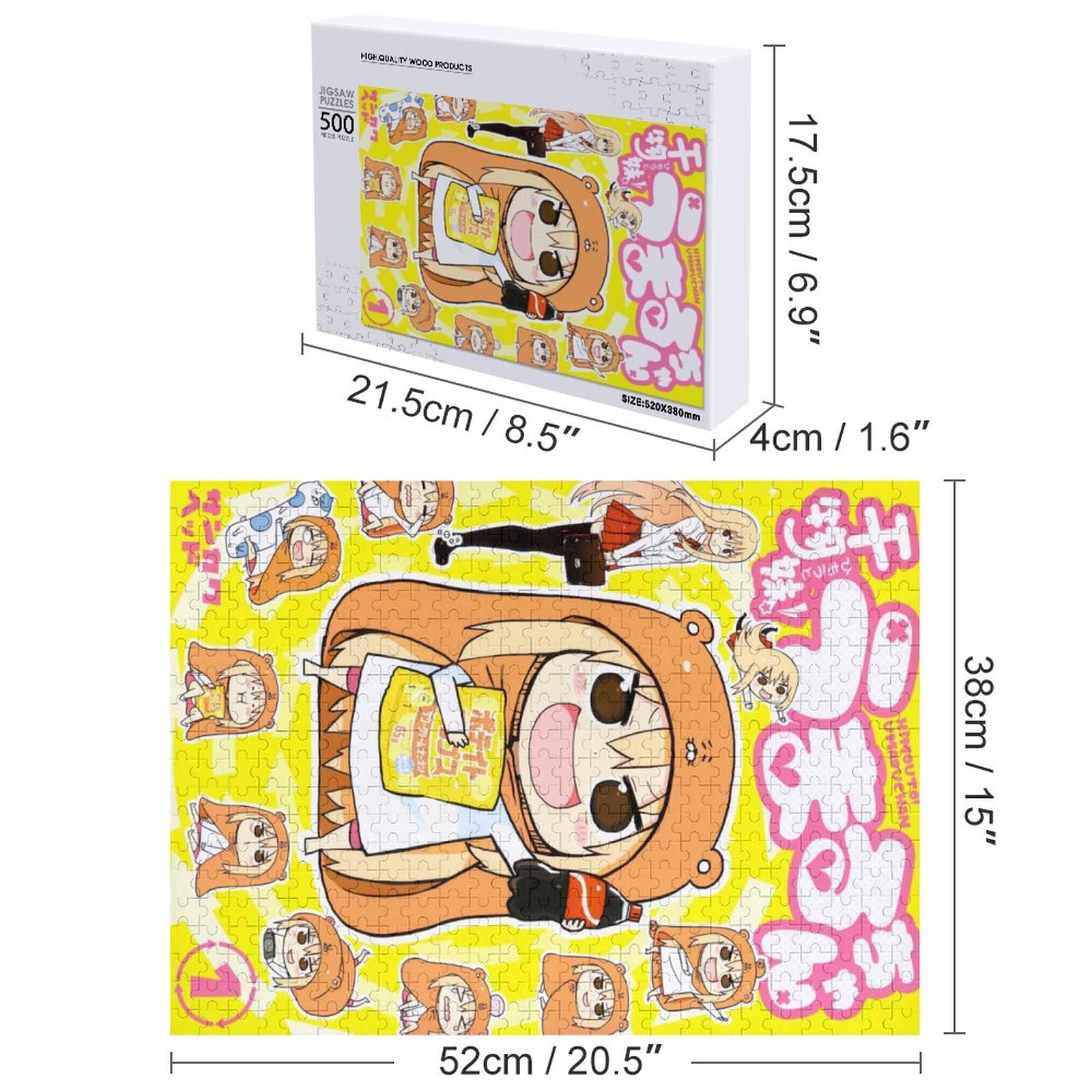 Amazon.co.jp: 干物妹!うまるちゃん パズル レクリエーションアニメ