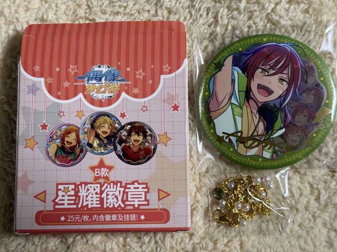 あんスタ 夏目 中国 あんスタ 中国 星燦ポラロイド 逆先夏目