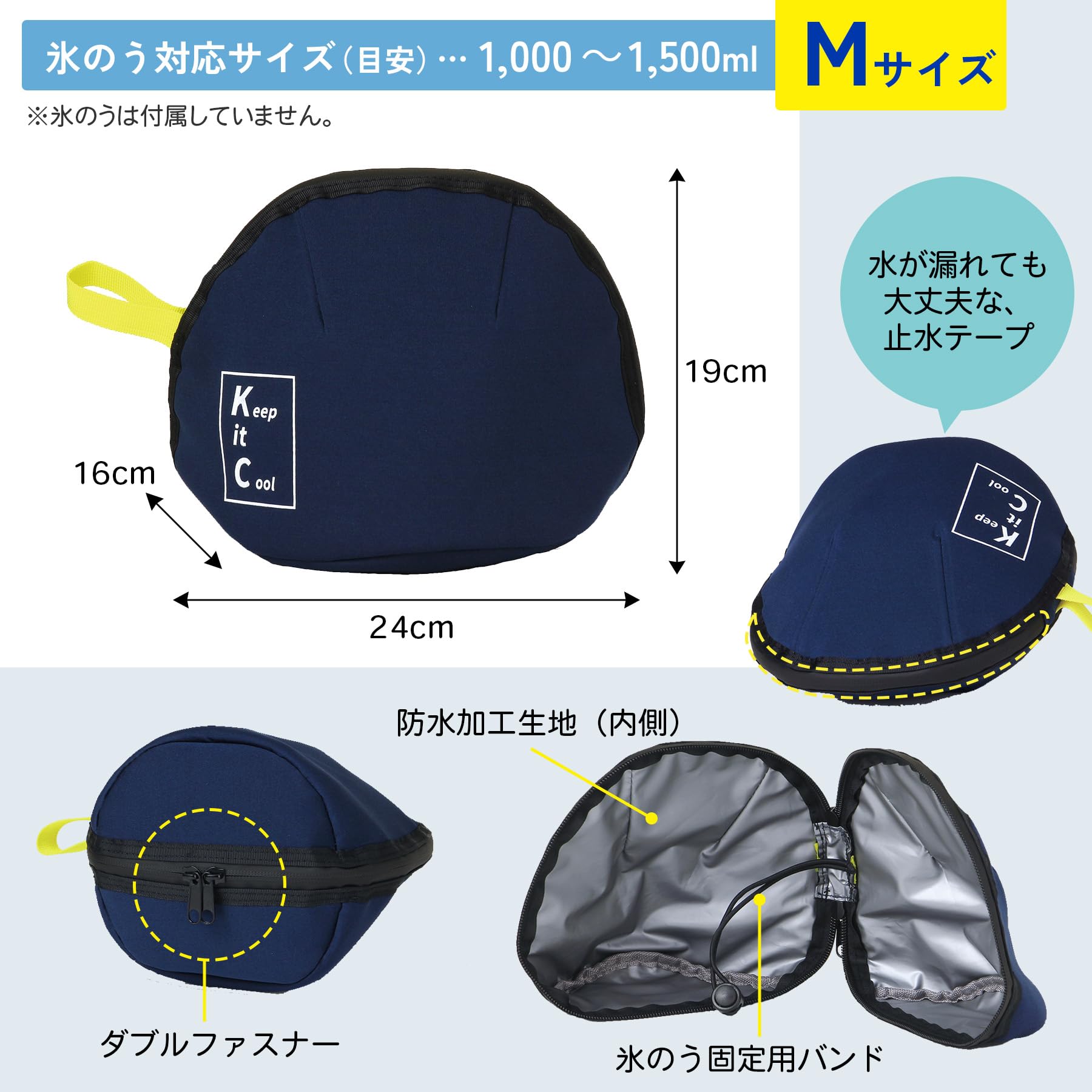 氷のうカバー兼保冷ポーチ 氷嚢カバー兼保冷ポーチ (UNISEX) | PEARLY GATES（パーリー