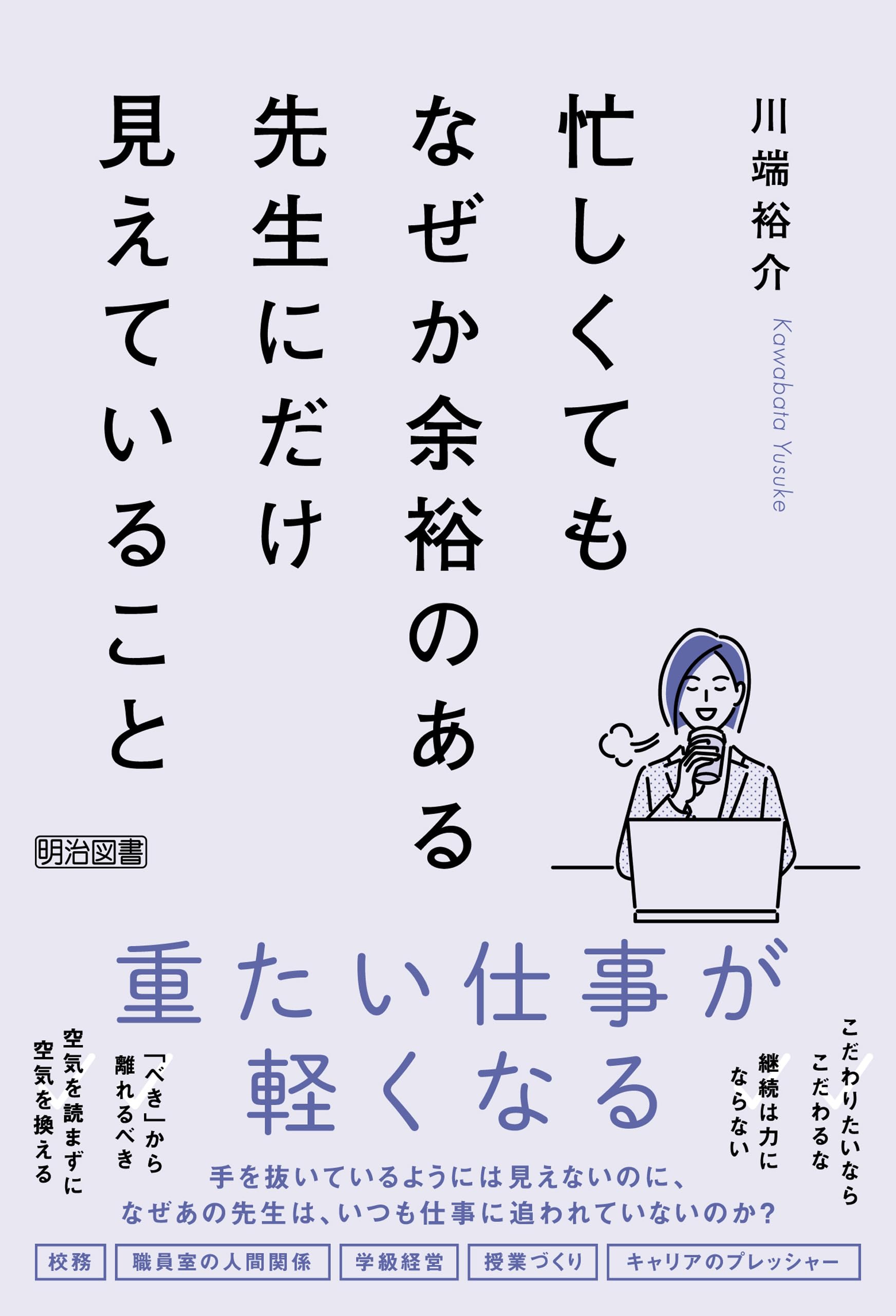 Amazon.co.jp: 川端 裕介: 本、バイオグラフィー、最新アップデート