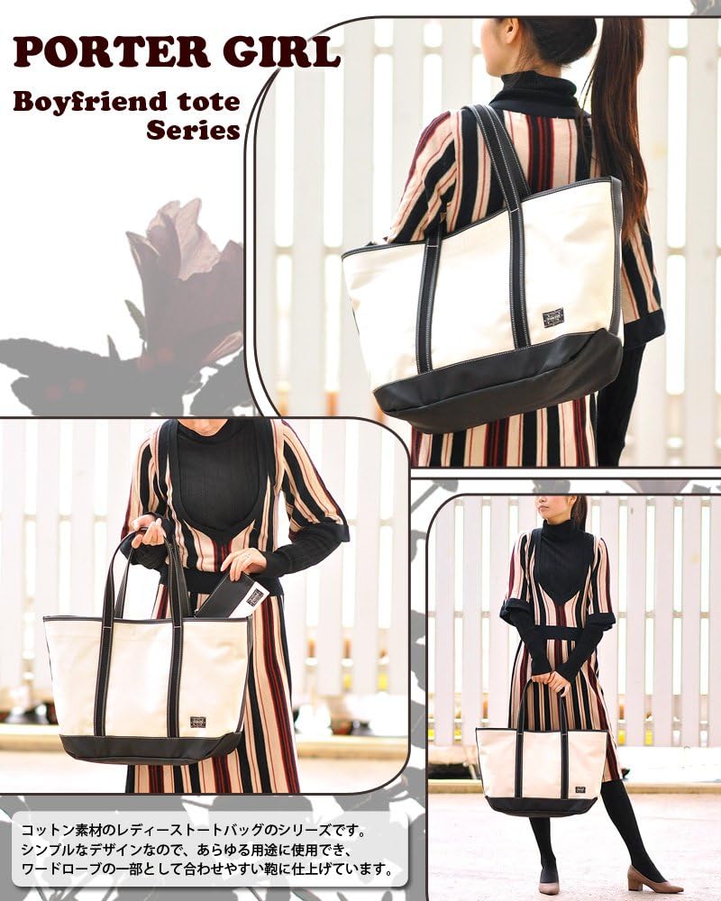 ポーター PORTER GIRL BOY FRIEND TOTEBAG (M) Amazon.com: [Porter Girl] Porter Girl bo-ihurendoto-to Boy Friend