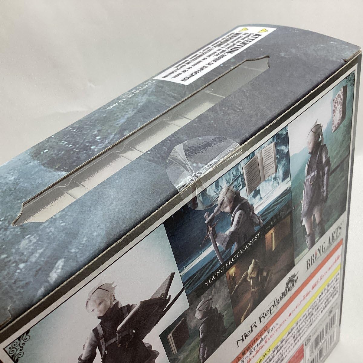 Amazon | BRING ARTS ニーアレプリカント 少年ニーア アクション