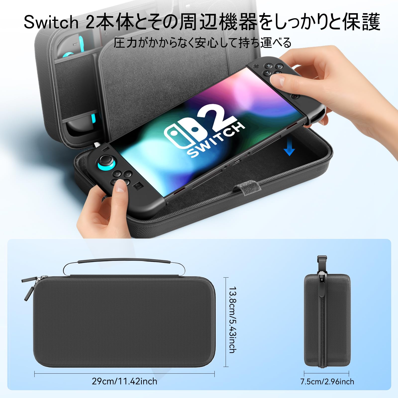 Amazon.co.jp: Switch 2 ケース 収納 持ち運び バッグ スイッチ収納