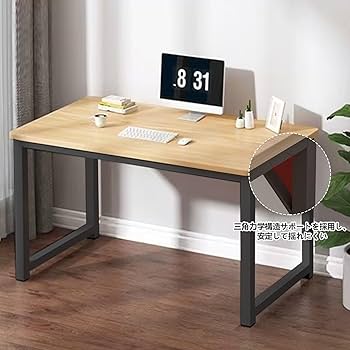 木製 ゲーミングデスク/PCデスク 幅80/100cm×奥行50cm Amazon | 木製 ゲーミングデスク/PCデスク 幅80/100cm×奥行50cm