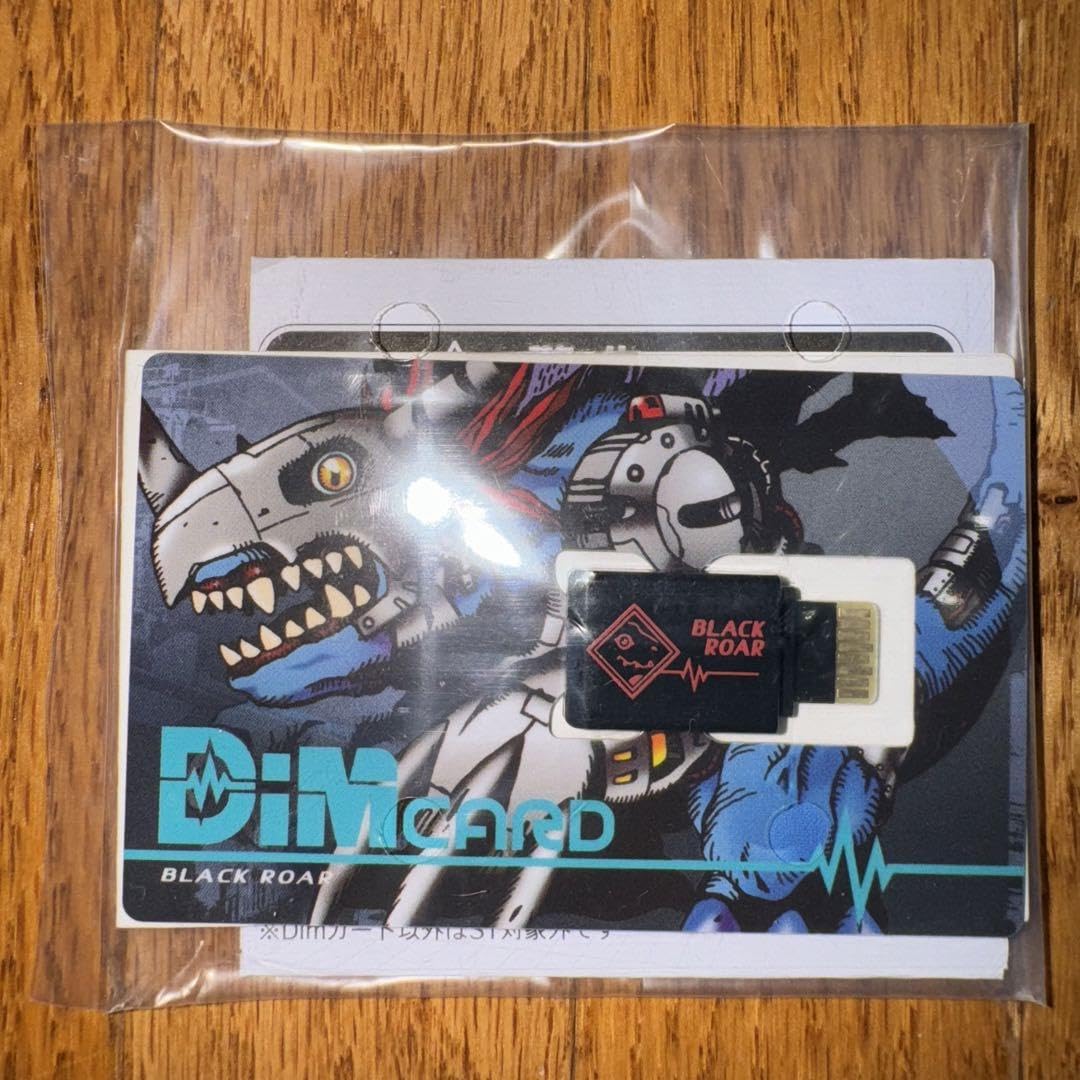 Amazon.co.jp: バイタルブレス デジタルモンスター dimカード