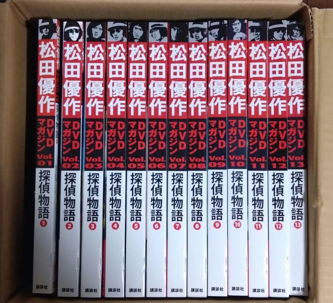 松田優作DVDマガジン 全13巻 松田優作 探偵物語 松田優作DVDマガジン