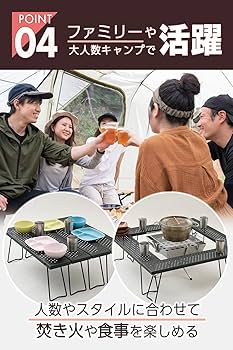 キャンパーズコレクション 焚き火テーブル TT-8366 Amazon | [キャンパーズコレクション 山善] テーブル キャンプ