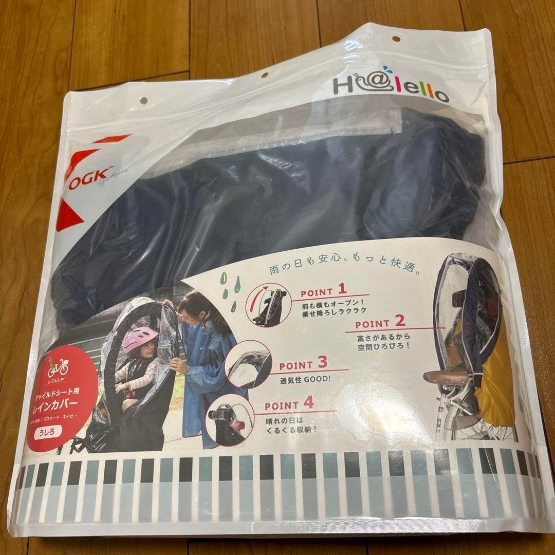 美品】OGK チャイルドシート付きシティサイクル(BAA認証)最大3人乗り 美品】OGK チャイルドシート付きシティサイクル(BAA認証)最大3人乗り