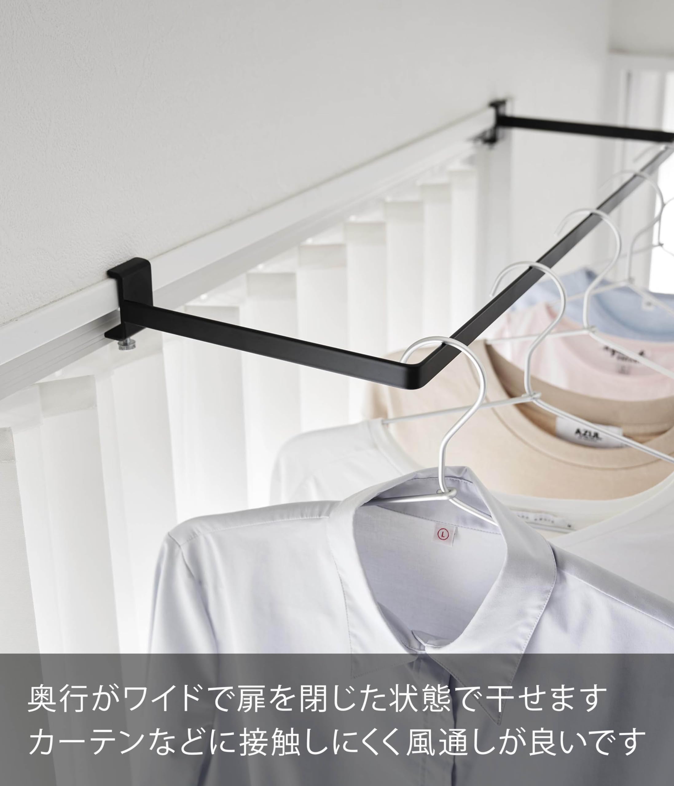 Amazon.co.jp : 山崎実業(Yamazaki) 室内物干し ハンガー 奥行ワイド