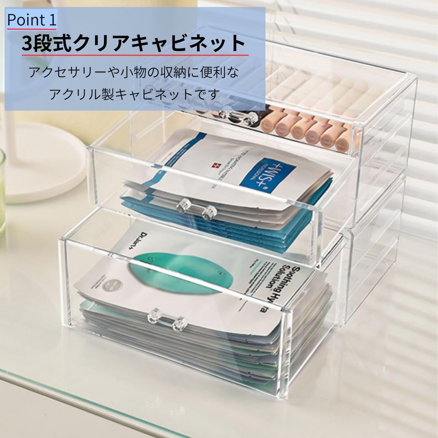 Amazon｜良品Life アクリルケース アクセサリー 収納ケース 引き出し 5