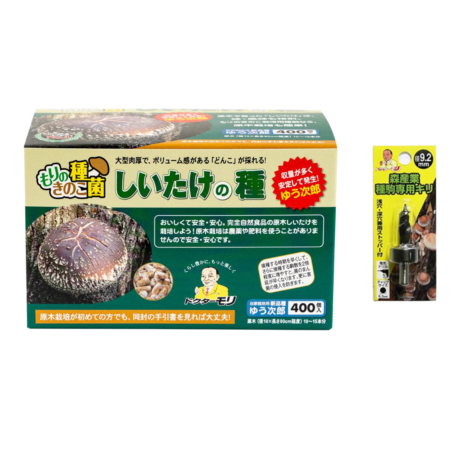 Amazon.co.jp: しいたけ種駒 ゆう次郎 しいたけの種【400個】 (400駒+