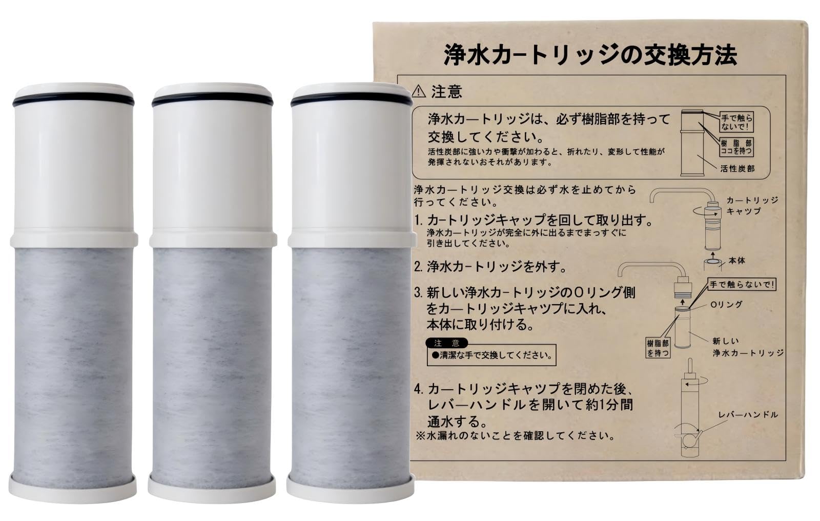 Amazon | 純正品BCC12003浄水器カートリッジ （3本セット）17+2物質