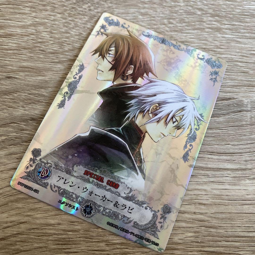 Amazon.co.jp: D.gray-man カード アレン ウォーカー ラビ GR : 文房具