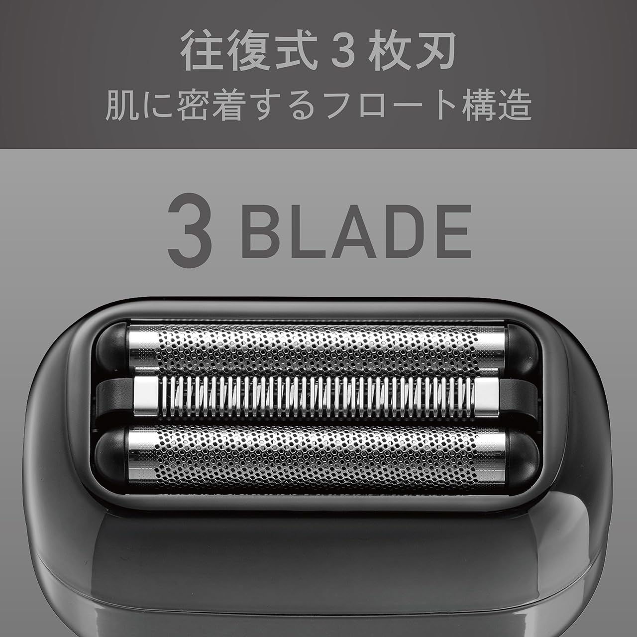 Amazon.co.jp: コイズミ メンズシェーバー シームレス 往復式 3枚刃