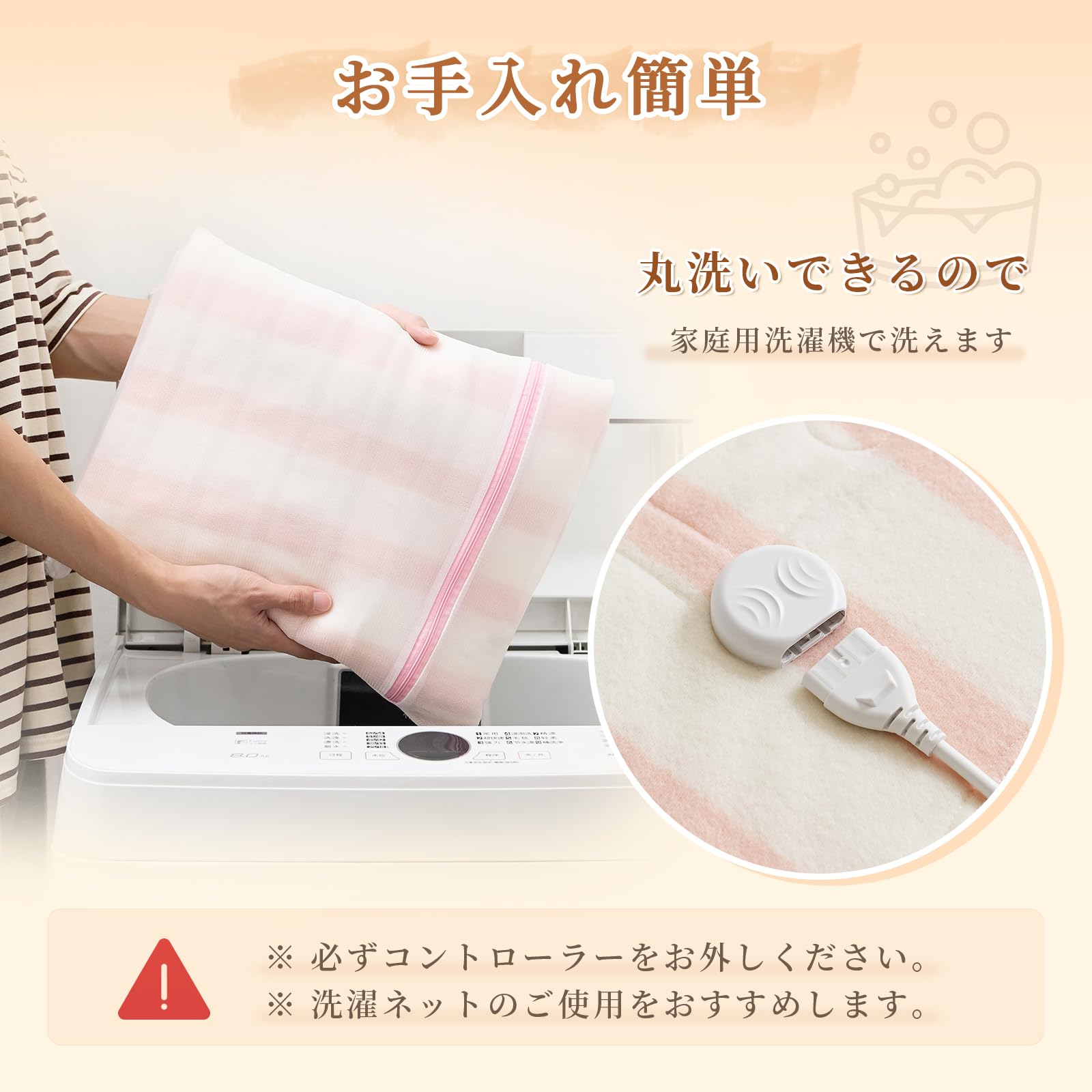 Amazon | 電気毛布 敷き 掛け兼用 洗える 10段階タイマー 6段階温度