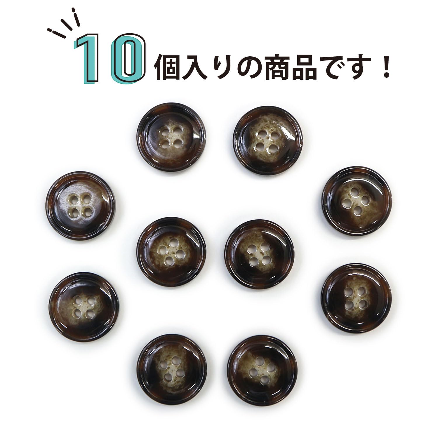 Amazon.co.jp: 水牛調ボタン【ダークブラウン&ホワイト】スーツ コート