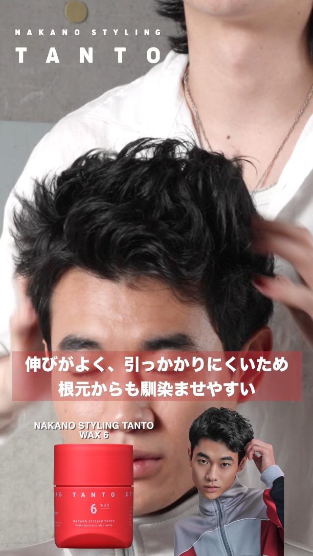 Amazon.co.jp: [中野製薬 公式]ナカノ(NAKANO)【ハードな動きと