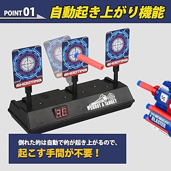 ターゲット・シューティング Amazon.co.jp: sac taske シューティング ターゲット 射的 射撃