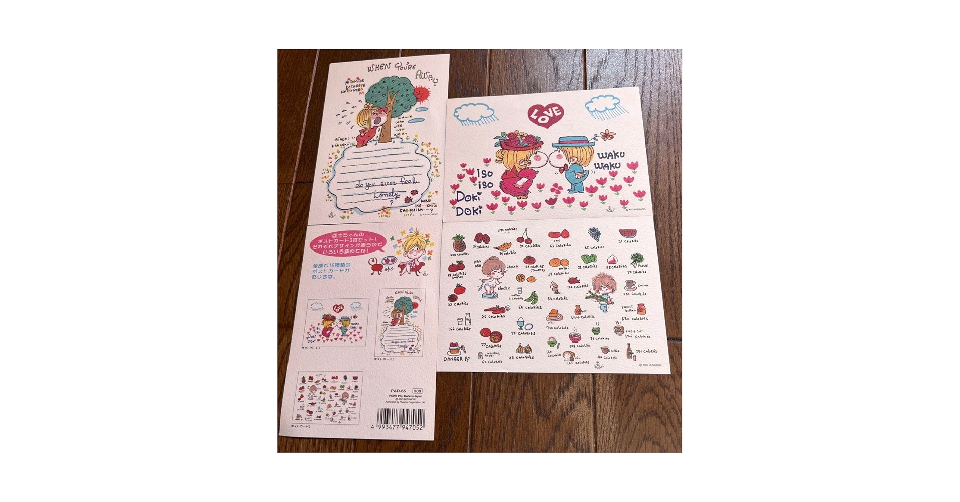 みどりのもり様　80枚 Amazon | ミドリ シール 転写 モチーフ花柄 82580006 | シール