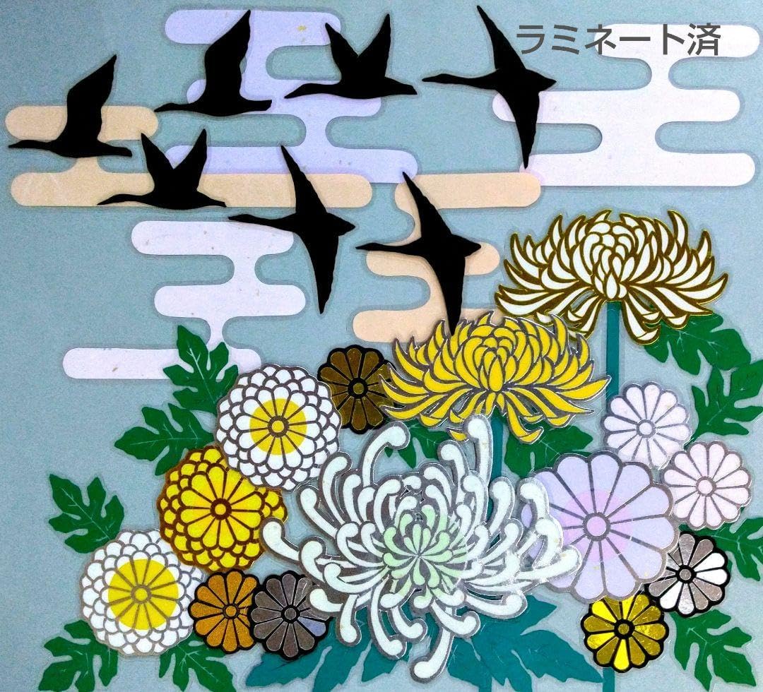 中尾万作 - 有限会社 わきざか (Page 3) カラフルドット【希少】 中尾