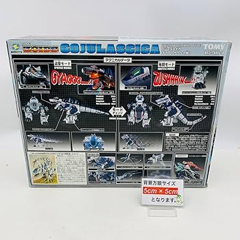 Amazon.co.jp: トミー ZOIDS ゾイド ゴジュラスギガ ギガノトサウルス