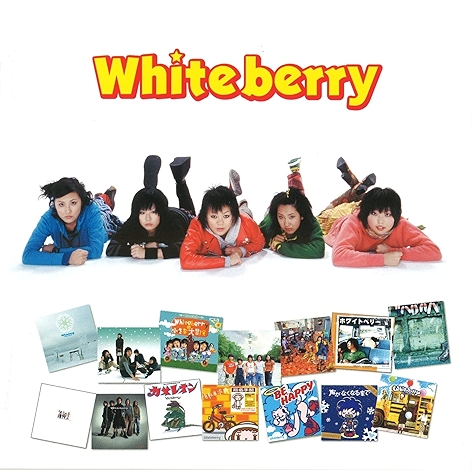 Whiteberry No Chiisana Daibouken