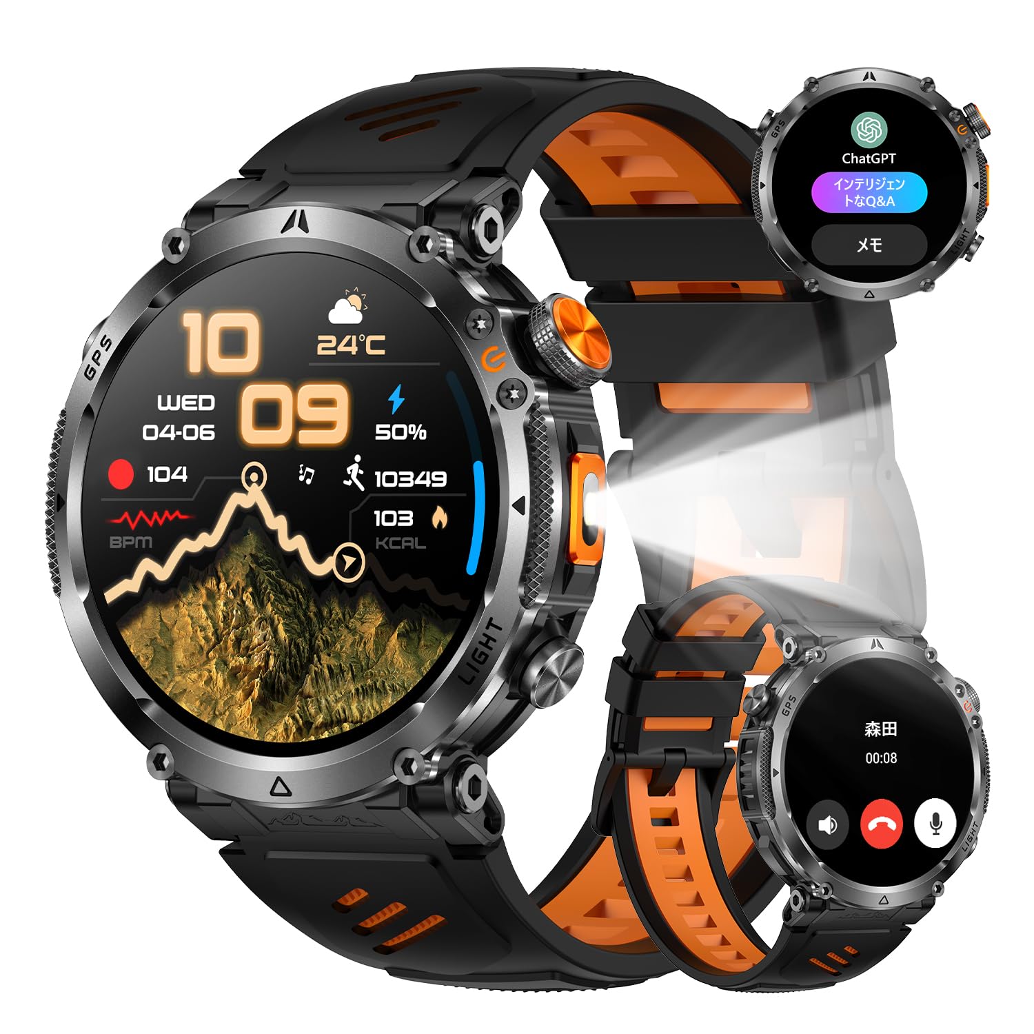 Amazon | スマートウォッチ【ChatGPT搭載 内蔵GPS 高輝度懐中電灯】1.7