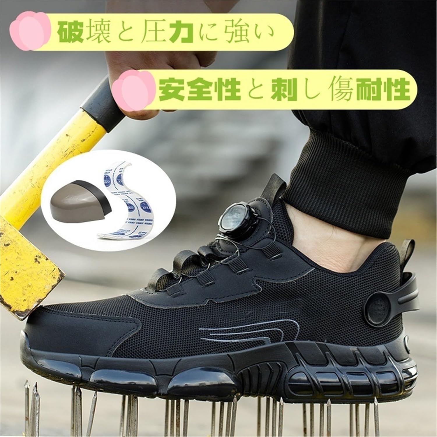 夏用安全靴 おしゃれメッシュ メッシュ あんぜん靴 安全靴 作業靴 軽量 夏 通気性 鋼製先芯入り 踏み抜き防止 刺し通し防止 衝撃