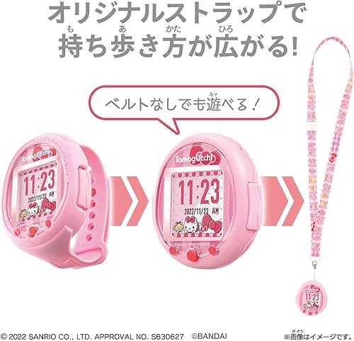 Miniatura 8 de Tamagotchi Tamagotchi Smart Sanrio - Juego especial de personajes