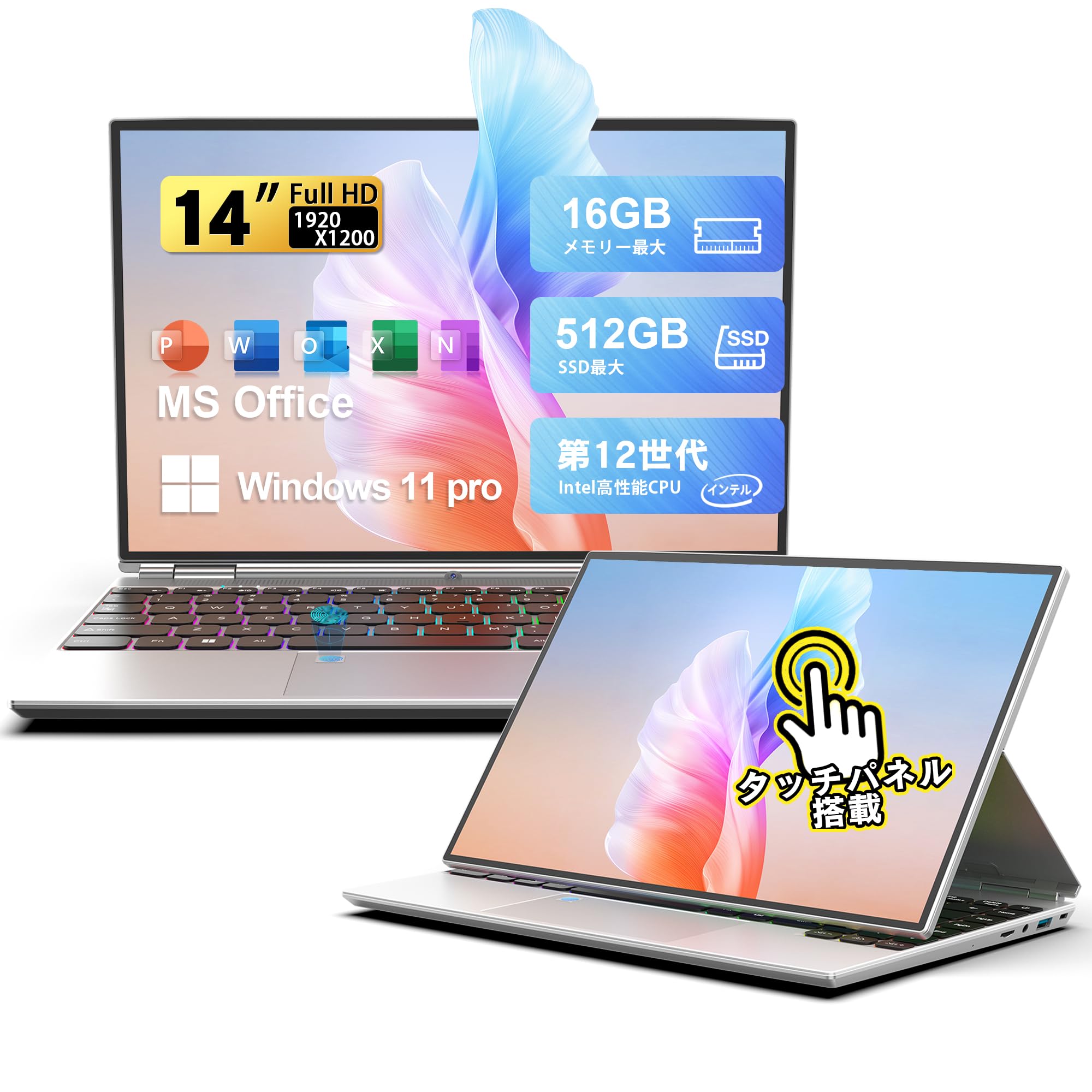 Dobios ノートパソコン Office搭載 Windows11Pro Amazon.co.jp: 2025新登場 Dobios 2-in-1ノートパソコン