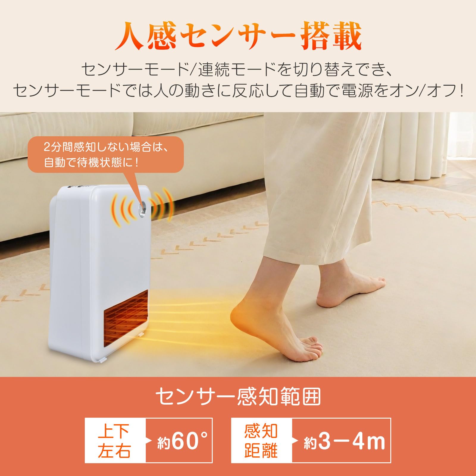 Amazon | Fkstyle【人感センサー搭載・2秒速暖】 セラミックヒーター