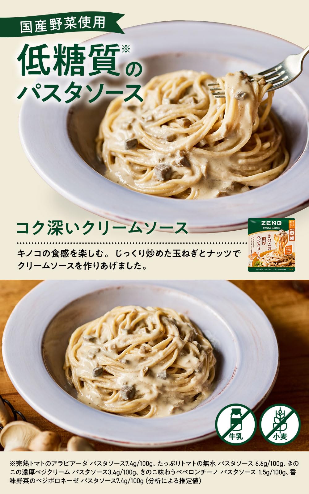 ゼンブヌードル 丸麺 11袋(44食)