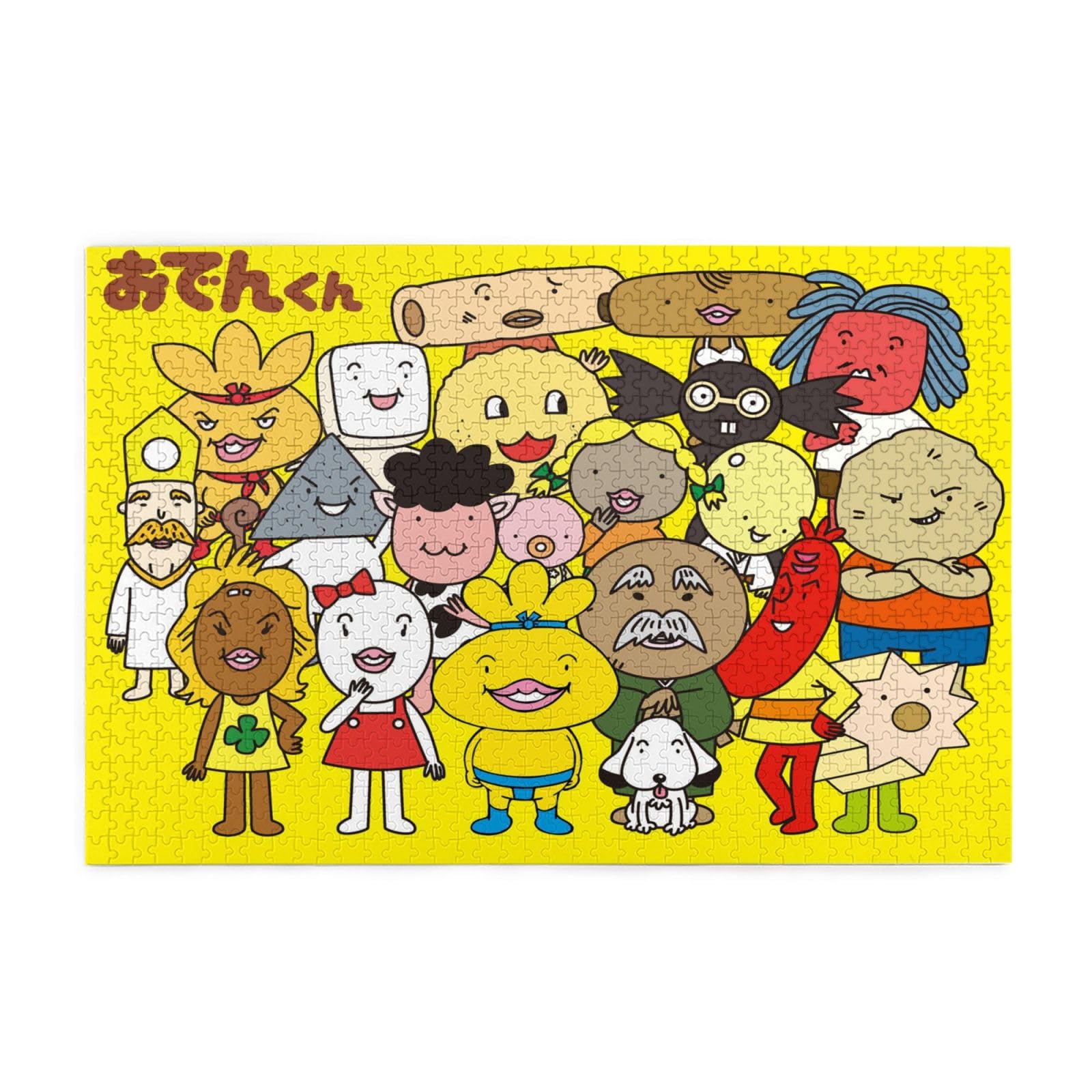 Amazon.co.jp: おでんくん 1000ピース ギフト プレゼント 誕生日