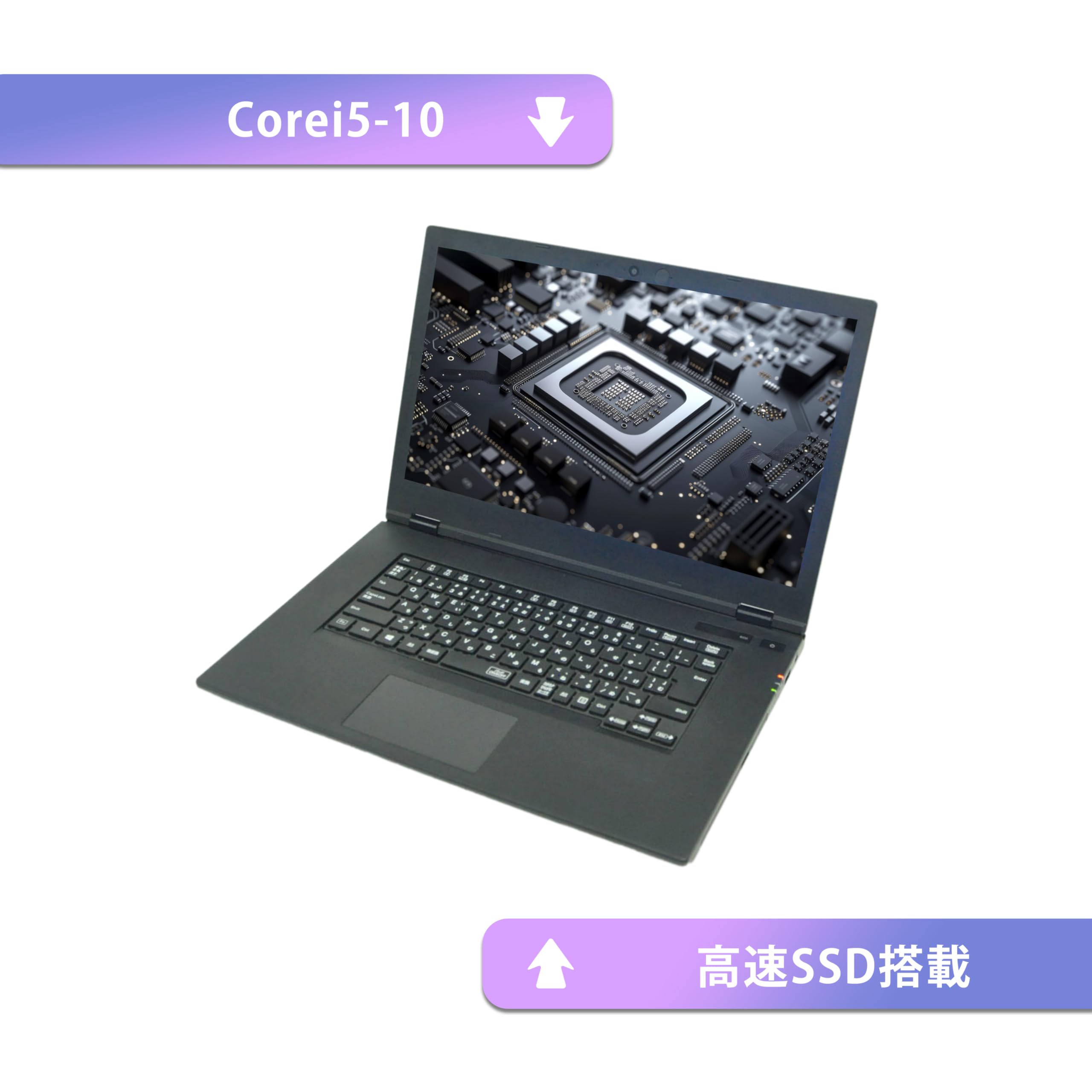 Amazon.co.jp: 【整備済み品】【大画面15.6インチ office搭載