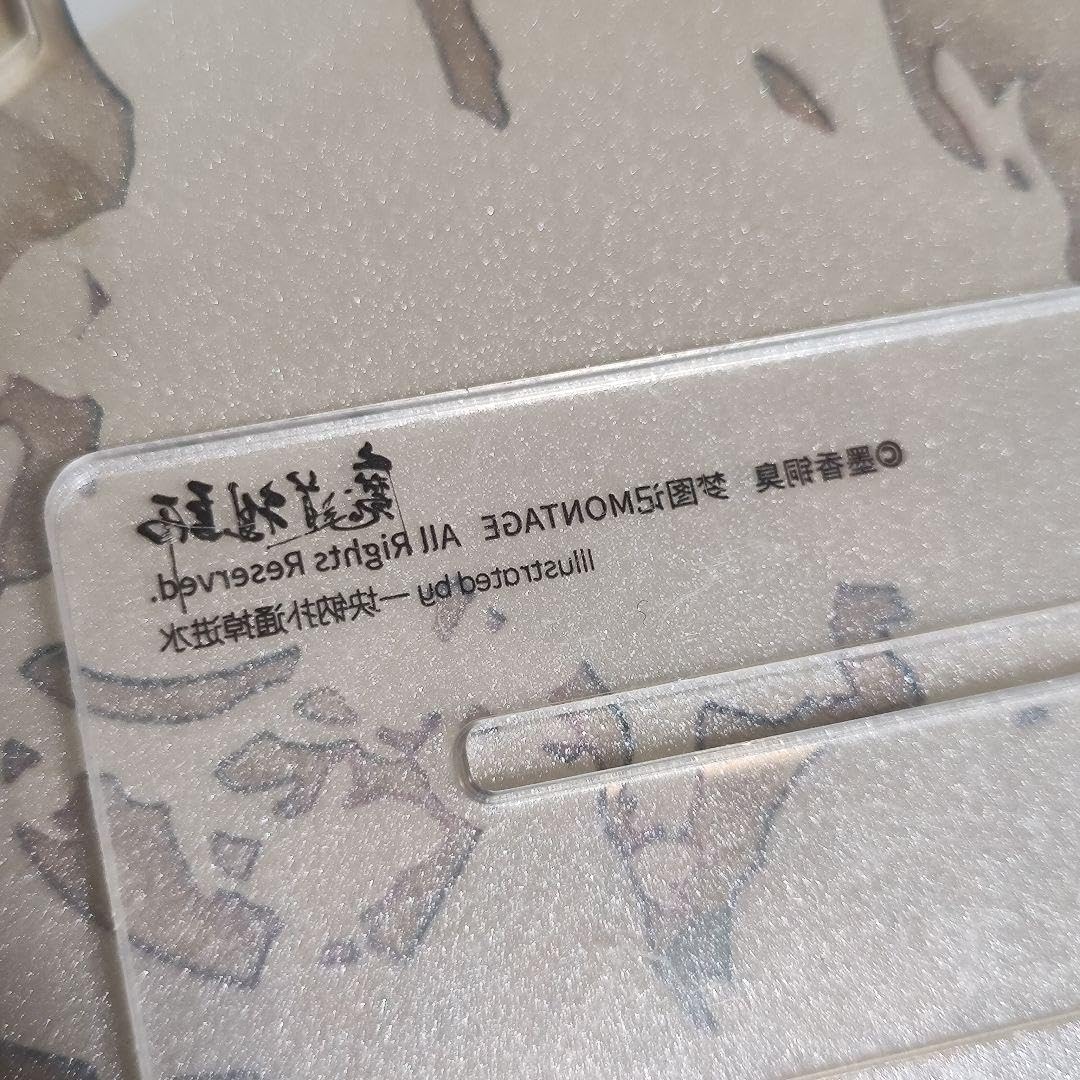 Amazon.co.jp: 魔道祖師 夢図記 梦?? 龍狐 特典 アクリル