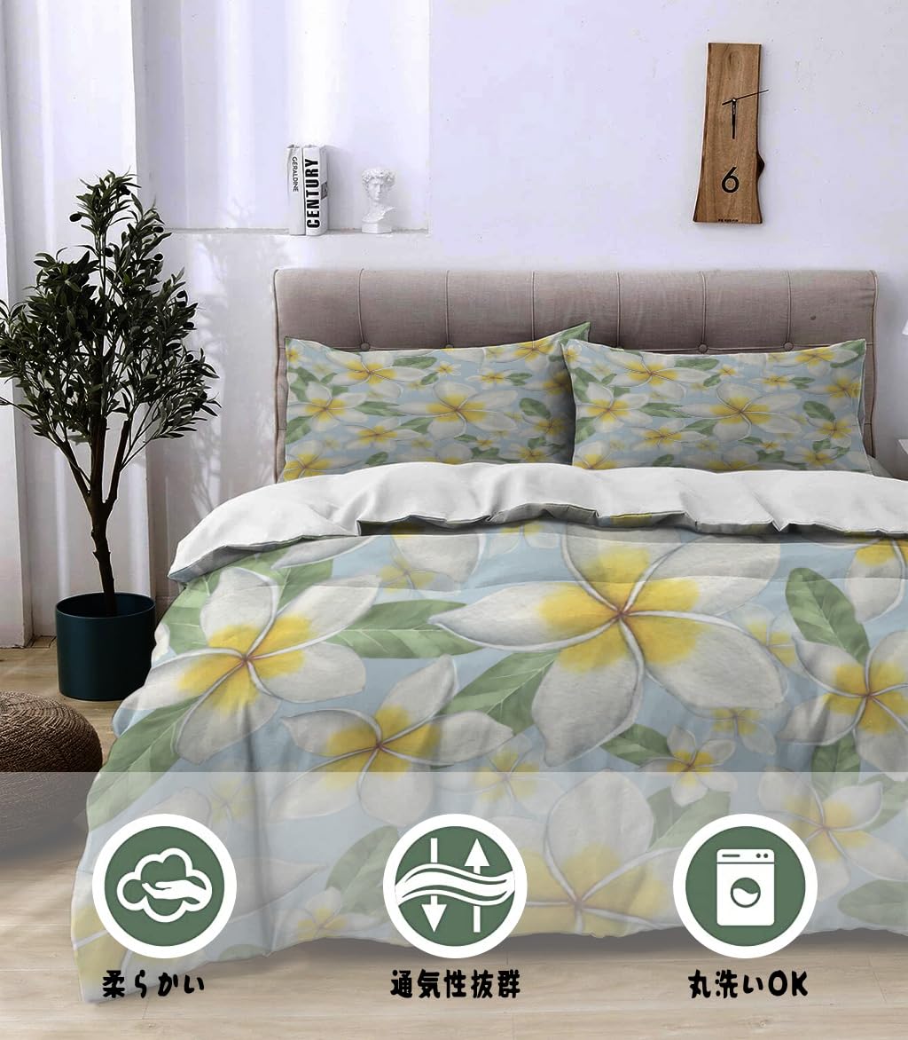 NIBAINLO 布団カバープルメリアの花と緑の葉を使ったハワイアンフローラルテーマ 肌に優しい ピーチスキン加工 掛け布団カバー 和式 洋式 あったか 布団カバーセット リバーシブル ホームステイ ホテル 家庭兼用